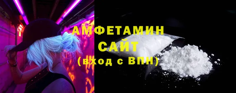 Amphetamine 98%  сколько стоит  Егорьевск 