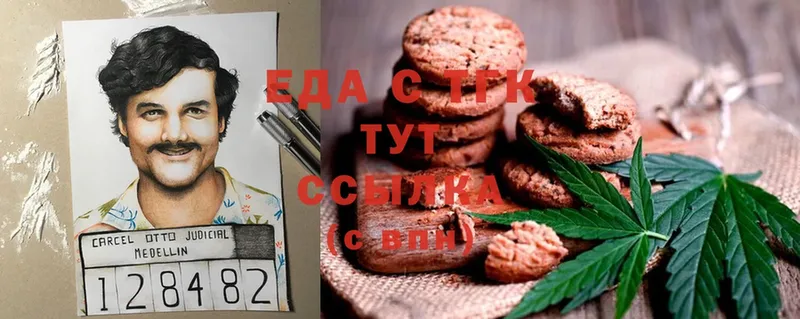 Canna-Cookies марихуана  Егорьевск 