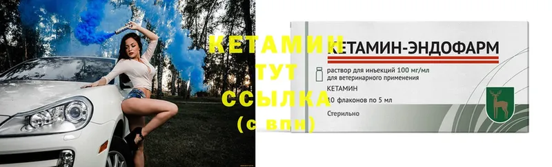 omg зеркало  Егорьевск  Кетамин ketamine 