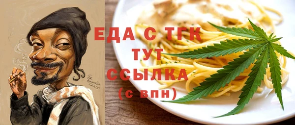 стафф Баксан